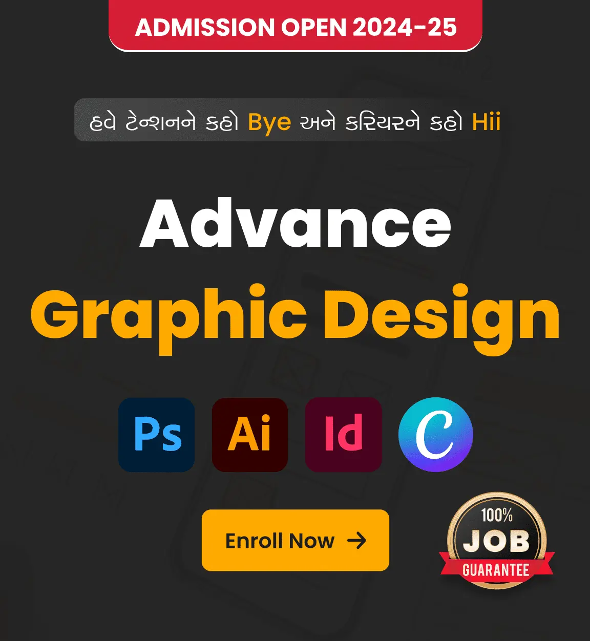 Advance graphic design course surat