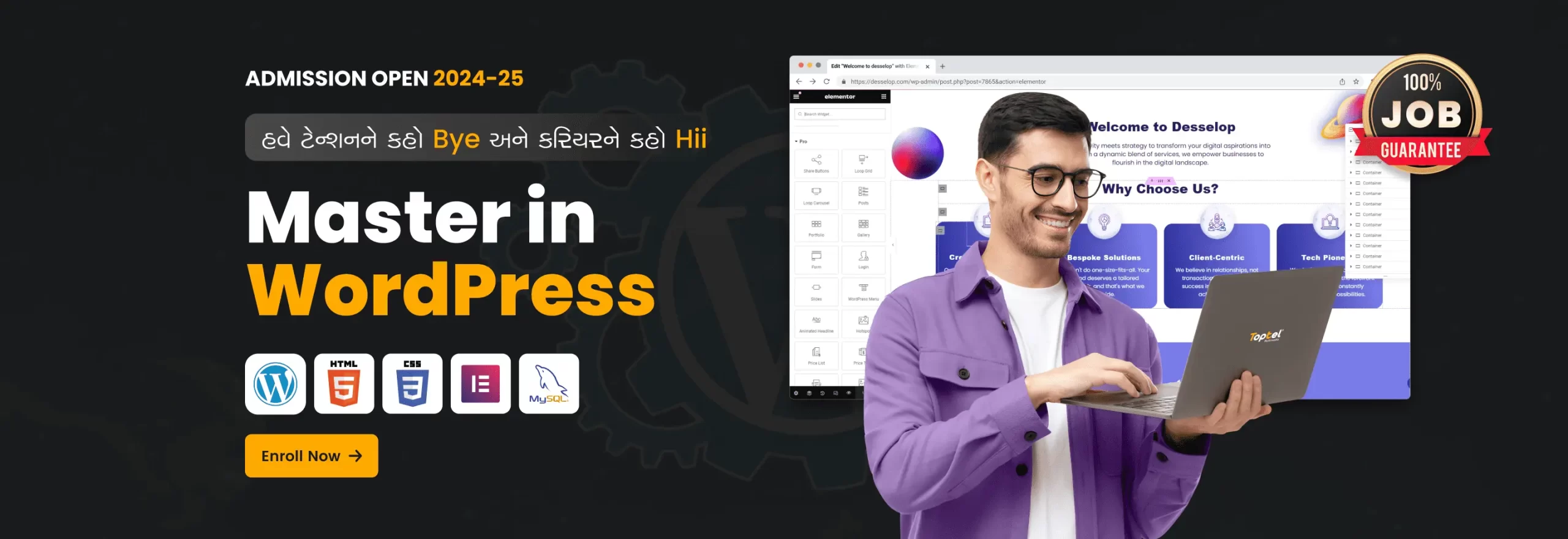 wordpress online course