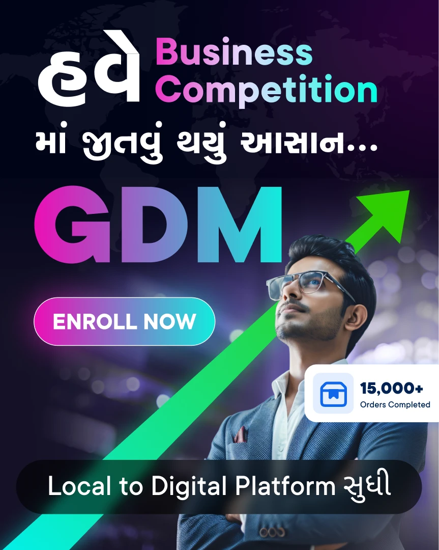 digital marketing course surat toptel multimedia