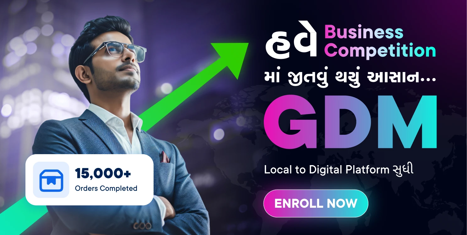digital marketing course surat toptel multimedia