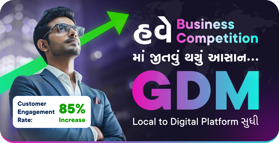 digital marketing course surat toptel multimedia
